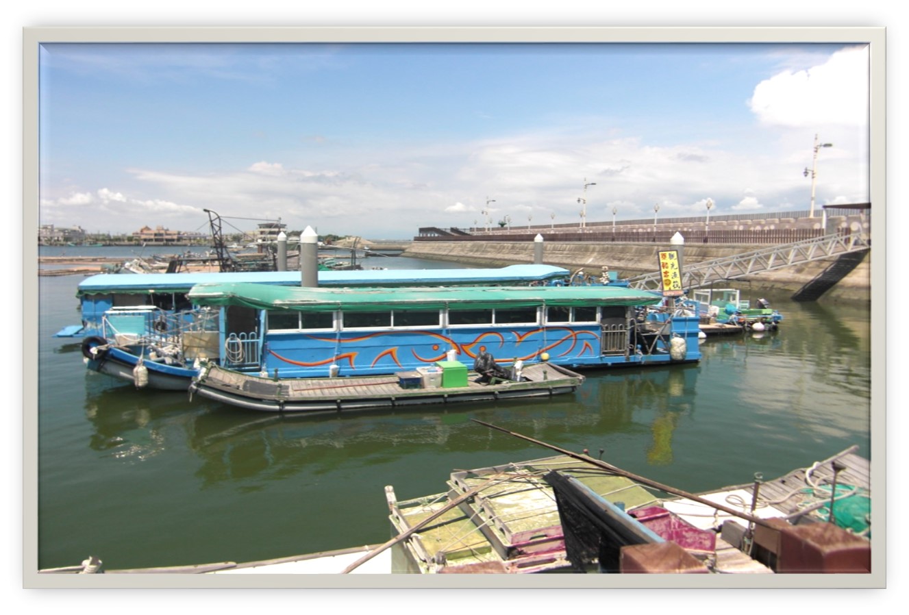 東石漁人碼頭 李侑芝